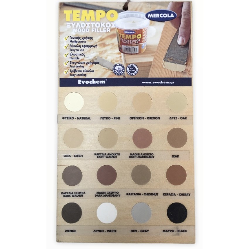 ΑΚΡΥΛΙΚΟΣ ΞΥΛΟΣΤΟΚΟΣ ΝΕΡΟΥ TEMPO 200ML