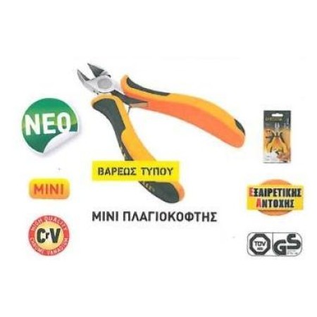 ΠΛΑΓΙΟΚΟΦΤΗΣ MINI ΒΑΡΕΩΣ ΤΥΠΟΥ FF GROUP 124MM