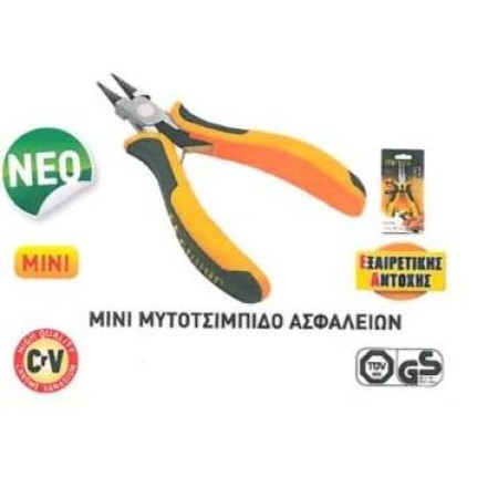 ΜΥΤΟΤΣΙΜΠΙΔΟ ΑΣΦΑΛΕΙΩΝ ΜΙΝΙ FF GROUP 136MM