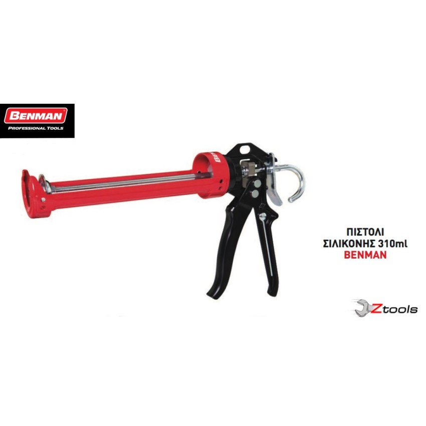 ΠΙΣΤΟΛΙ ΣΙΛΙΚΟΝΗΣ 310ML BENMAN 70147
