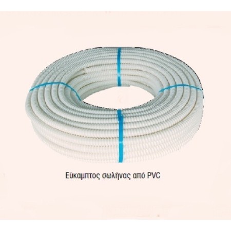 ΛΑΣΤΙΧΟ ΣΠΙΡΑΛ ΓΙΑ ΚΛΙΜΑΤΙΣΤΙΚΑ (AIR-CONDITION)