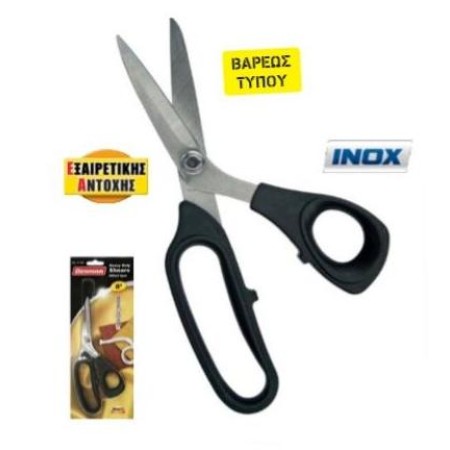 ΨΑΛΙΔΙ ΚΥΡΤΟ INOX  ΒΑΡΕΩΣ ΤΥΠΟΥ 8" BENMAN