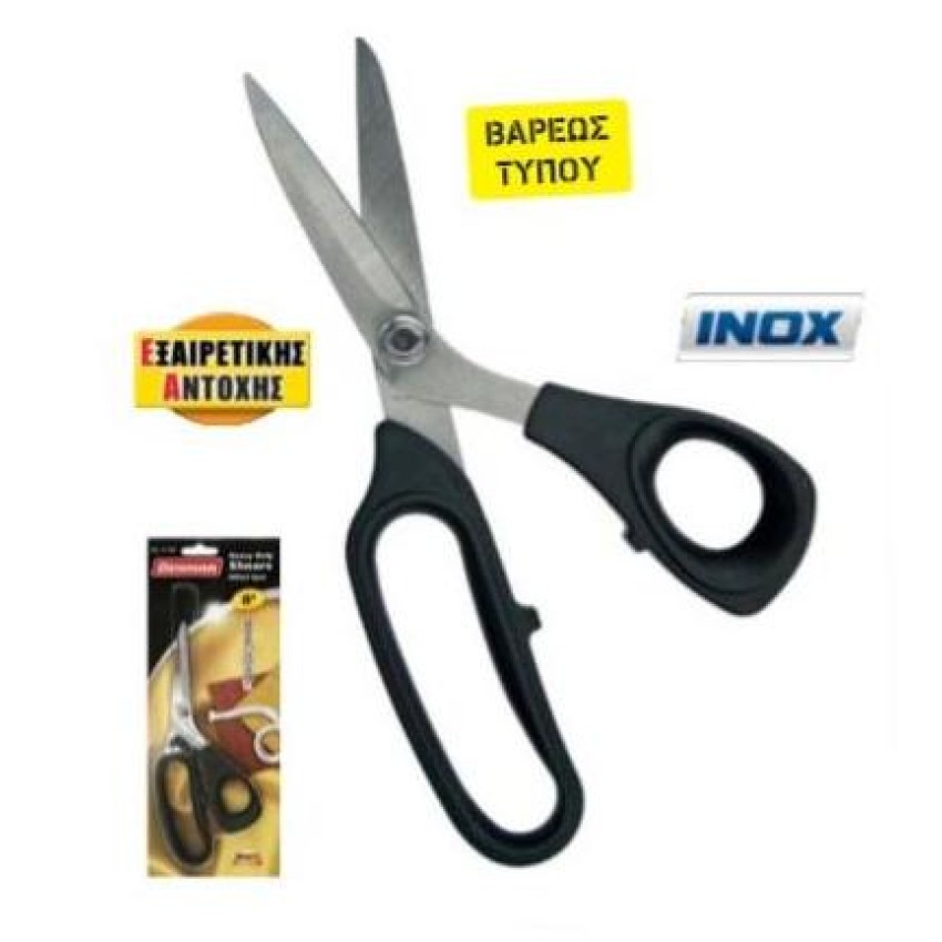 ΨΑΛΙΔΙ ΚΥΡΤΟ INOX  ΒΑΡΕΩΣ ΤΥΠΟΥ 8" BENMAN