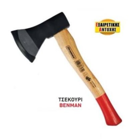 ΤΣΕΚΟΥΡΙ BENMAN