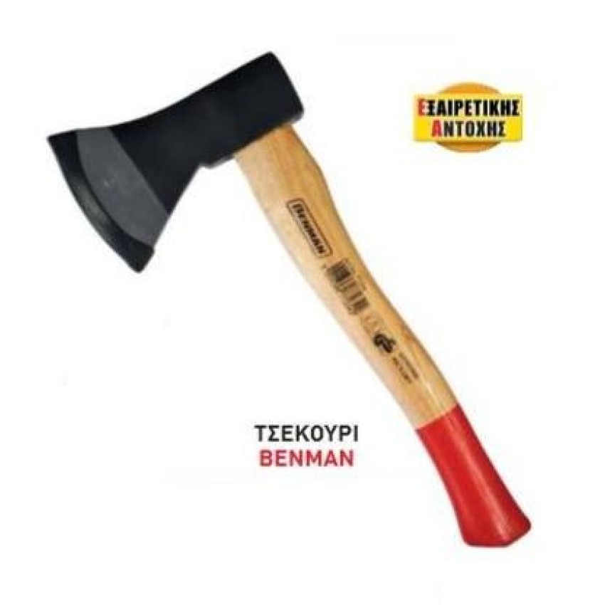 ΤΣΕΚΟΥΡΙ BENMAN