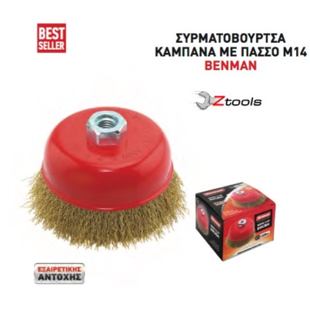 ΣΥΡΜΑΤΟΒΟΥΡΤΣΑ ΚΑΜΠΑΝΑ  ΜΕ ΠΑΣΣΟ Μ14 BENMAN Φ100 74309