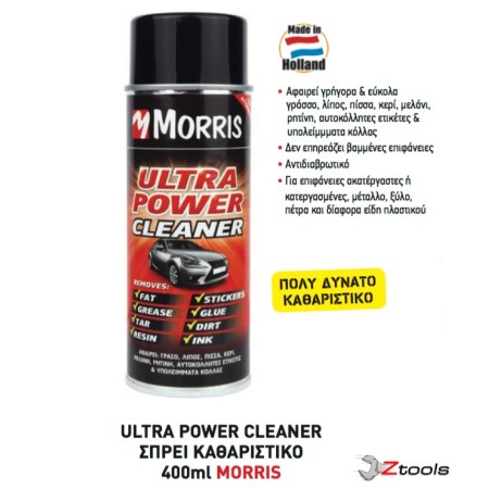 MORRIS SPRAY ΣΠΡΕΙ ΚΑΘΑΡΙΣΤΙΚΟ ULTRA POWER CLEANER 400ML 34079