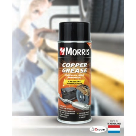 MORRIS SPRAY ΣΠΡΕΙ ΓΡΑΣΟ ΧΑΛΚΟΥ ΓΙΑ ΥΨΗΛΕΣ ΘΕΡΜΟΚΡΑΣΙΕΣ 400ML