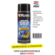 MORRIS SPRAY ΣΠΡΕΙ ΑΔΙΑΒΡΟΧΟΠΟΙΗΣΗΣ 400ML