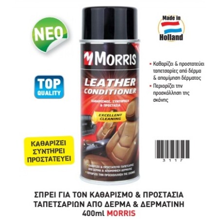 MORRIS SPRAY ΣΠΡΕΙ ΓΙΑ ΤΟΝ ΚΑΘΑΡΙΣΜΟ & ΠΡΟΣΤΑΣΙΑ ΤΑΠΕΤΣΑΡΙΩΝ ΑΠΟ ΔΕΡΜΑ & ΔΕΡΜΑΤΙΝΗ 400ML