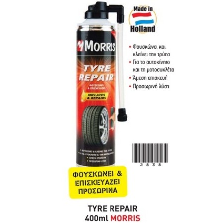 MORRIS SPRAY ΣΠΡΕΙ TYRE REPAIR 400ML