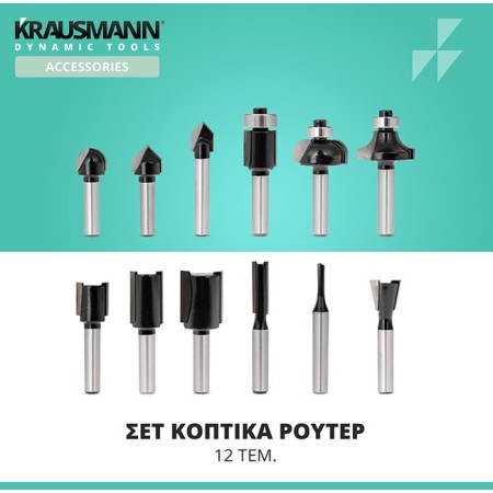 ΣΕΤ ΦΡΕΖΕΣ ΞΥΛΟΥ ΓΙΑ ΡΟΥΤΕΡ 6ΜΜ KRAUSMANN 12 ΤΕΜΑΧΙΩΝ AC13500