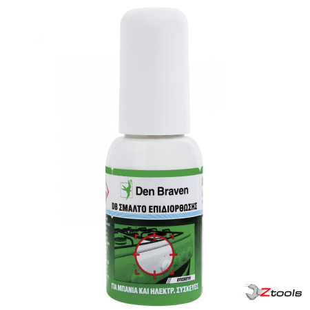 ΣΜΑΛΤΟ ΕΠΙΔΙΟΡΘΩΣΗΣ DENBRAVEN (ZWALUW SMALTO REPAIR) 20ML
