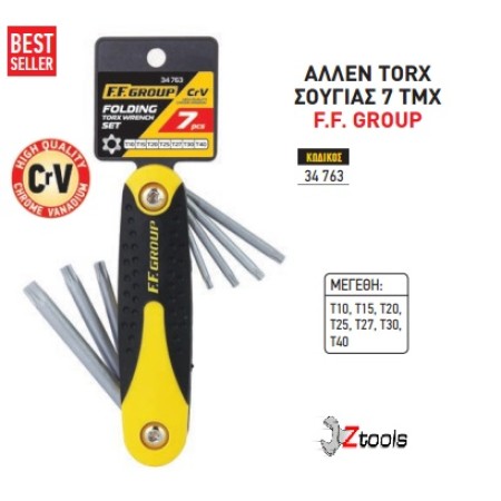 ΚΛΕΙΔΙΑ TORX ΣΟΥΓΙΑΣ 7 ΤΜΧ F.F GROUP 34763