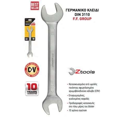 ΚΛΕΙΔΙΑ ΓΕΡΜΑΝΙΚΑ CR-V DIN 3110 FF GROUP